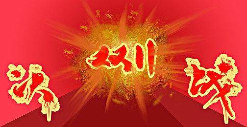 《黑神话：悟空》没有任何难度选项 只有默认统一难度